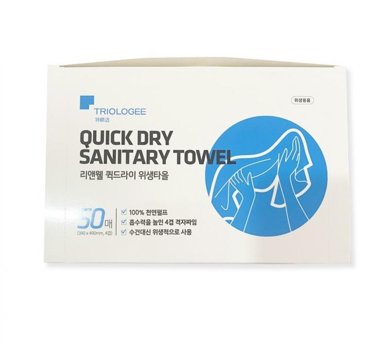 Quick Dry Sanitary Paper Towel