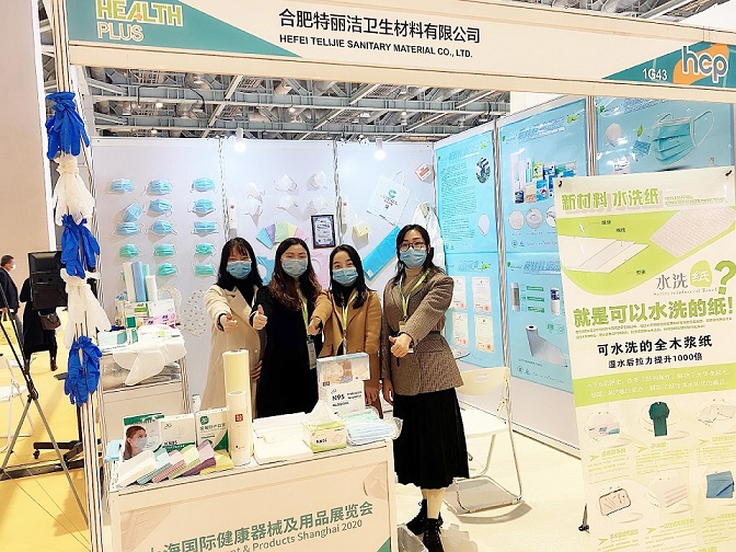 ¡La Exposición Internacional de Salud de Shanghai se inauguró el día 25 en el Centro Nacional de Convenciones y Exposiciones (Shanghai)! Telijie fue invitada a asistir a la exposición.