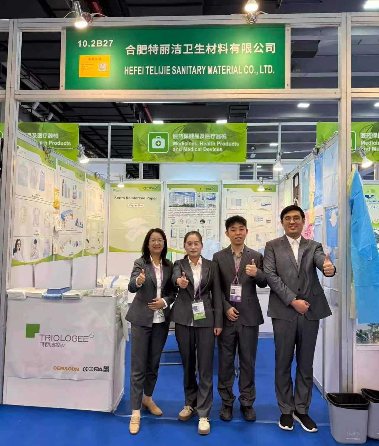 Hefei Telifjie Sanitary Material Co., Ltd. participará en la exposición FERIA DE CANTON 2025