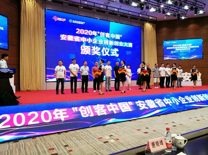 El innovador proyecto de papel reforzado con malla de Telijie ganó el segundo premio del concurso de Anhui 